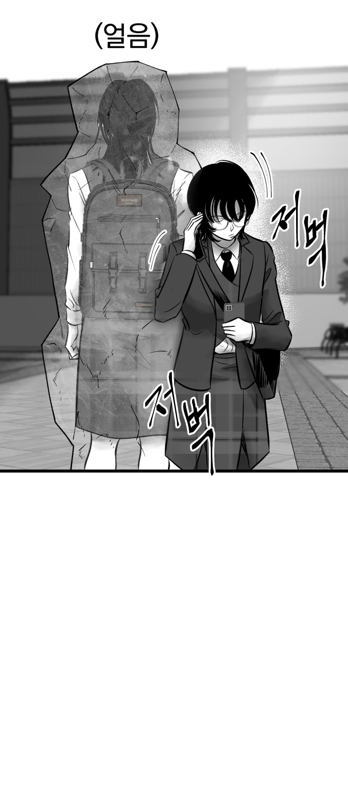 61 페이지