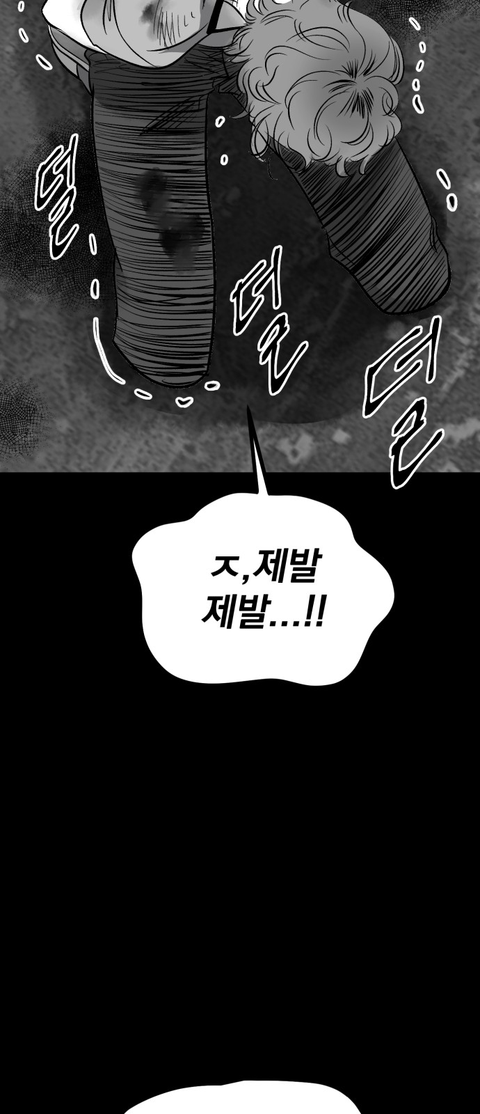 84 페이지