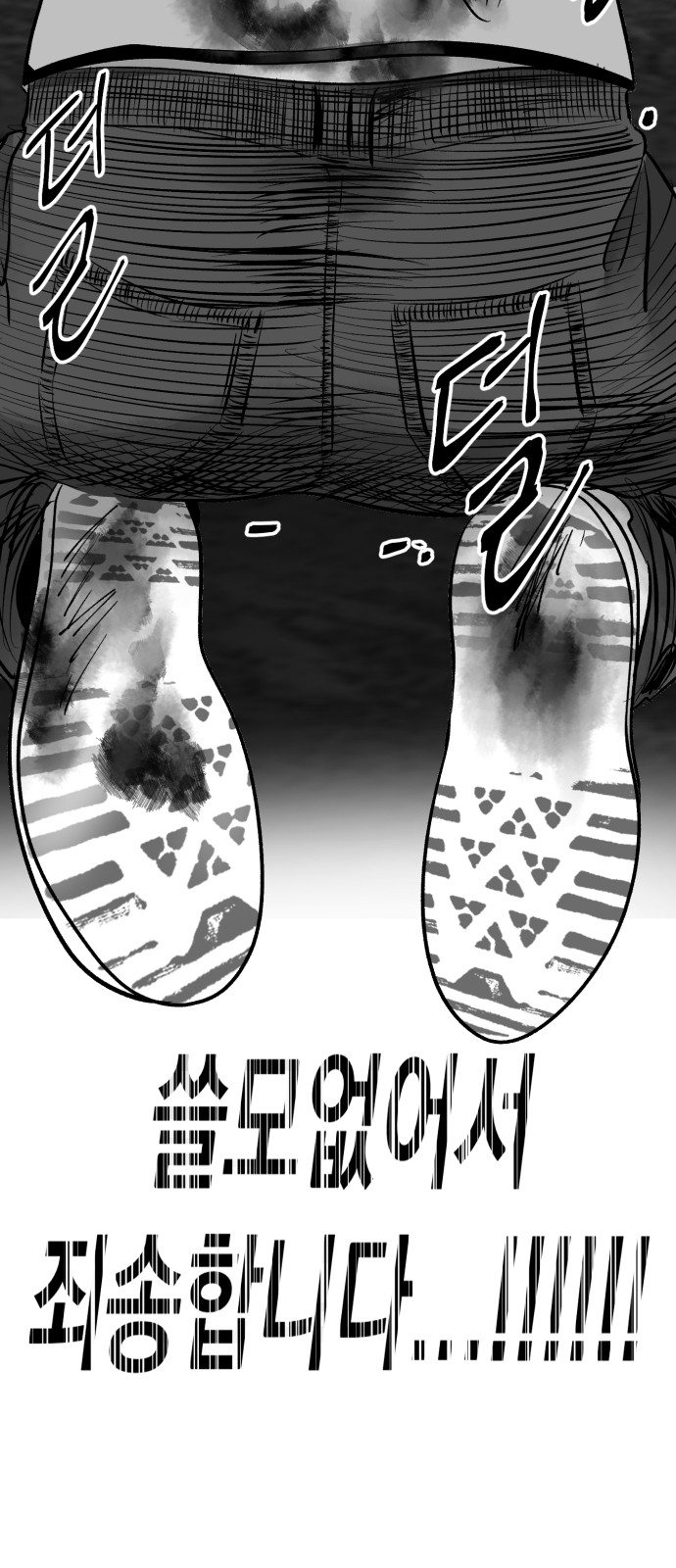 88 페이지