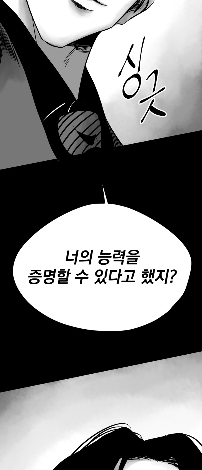 92 페이지