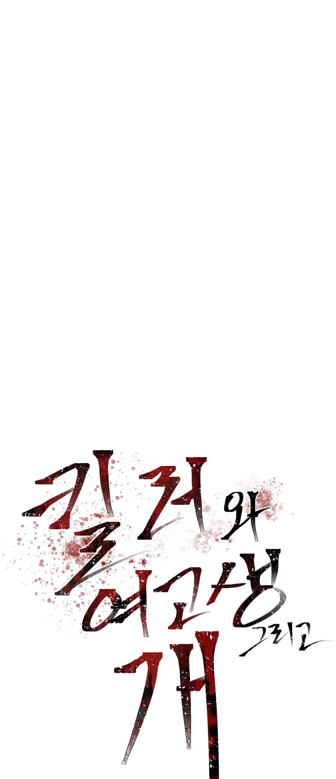 33 페이지