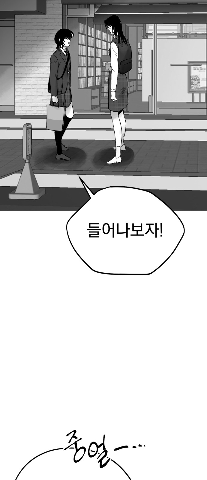 43 페이지