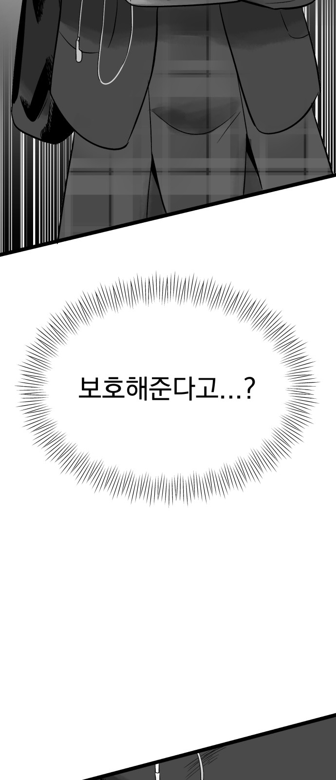 96 페이지