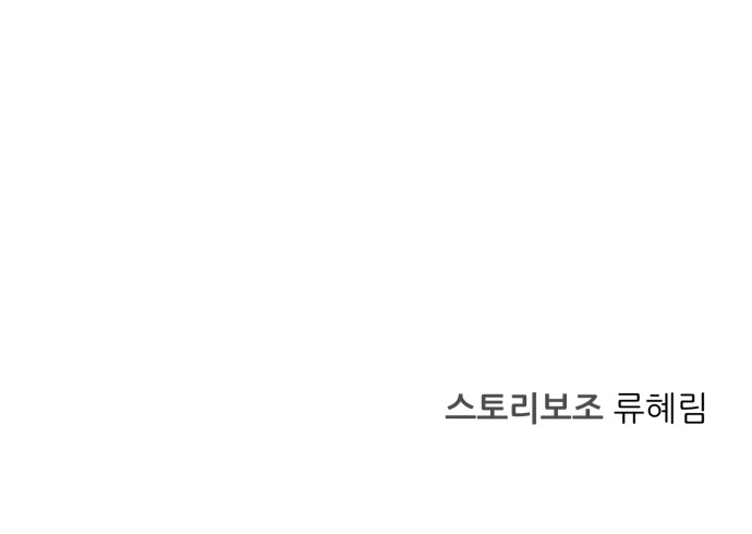 98 페이지