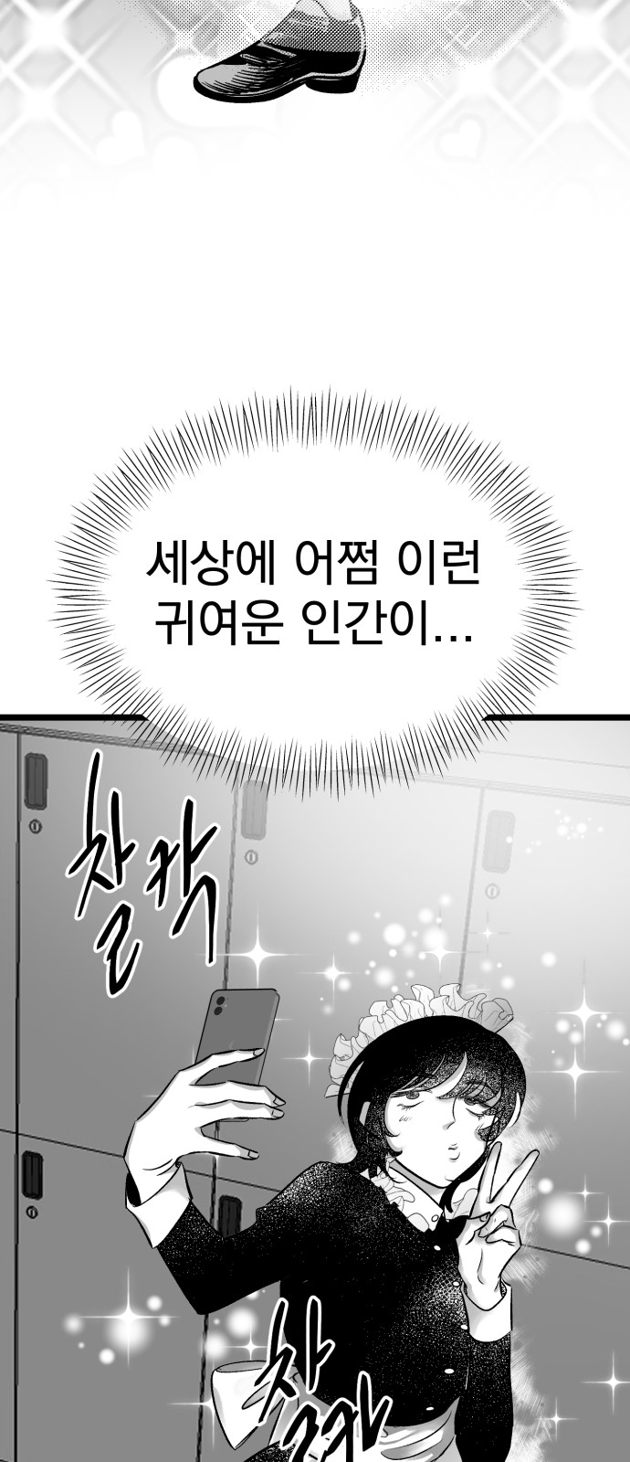 73 페이지