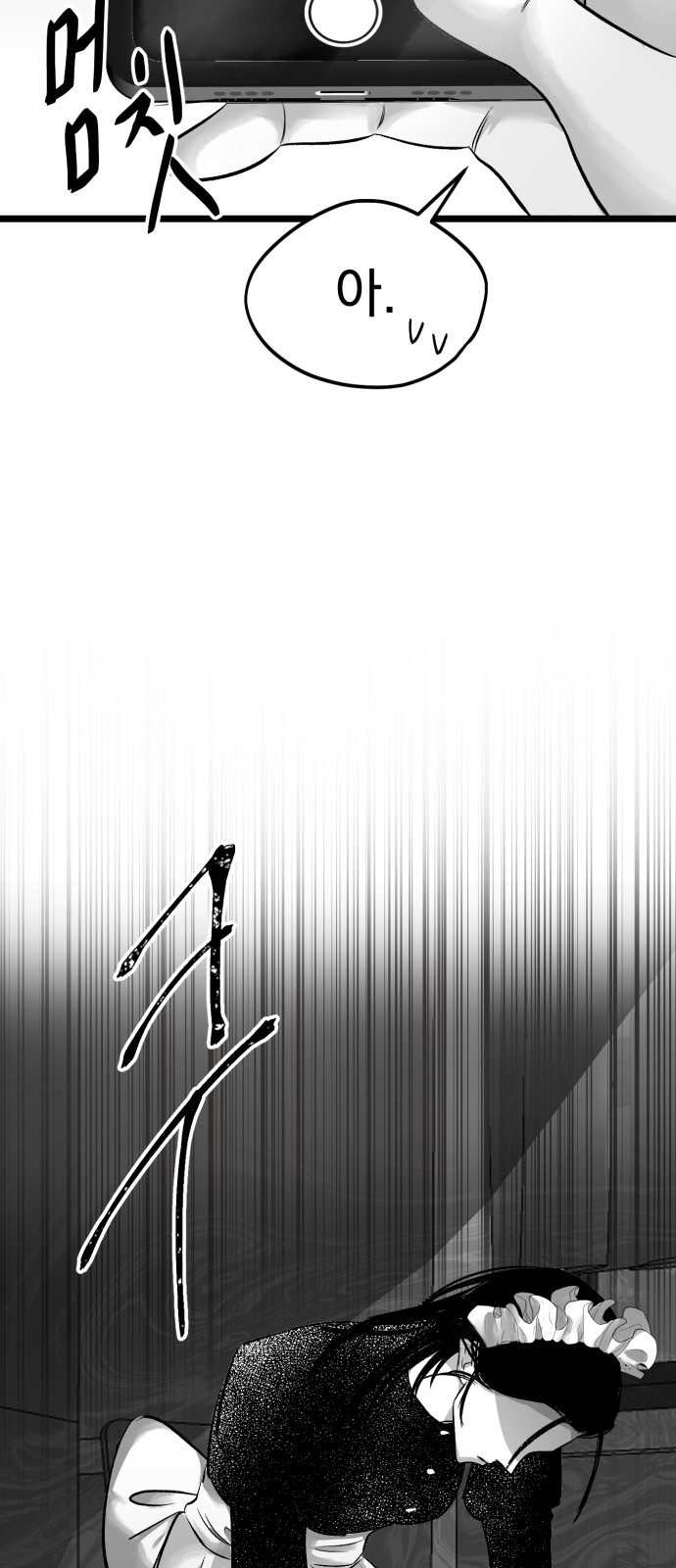 75 페이지