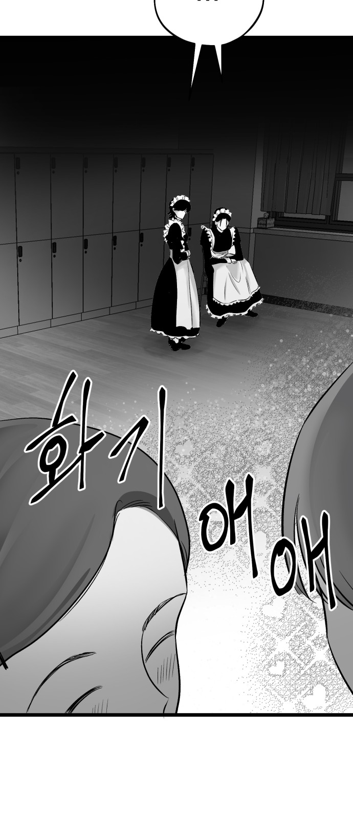 83 페이지
