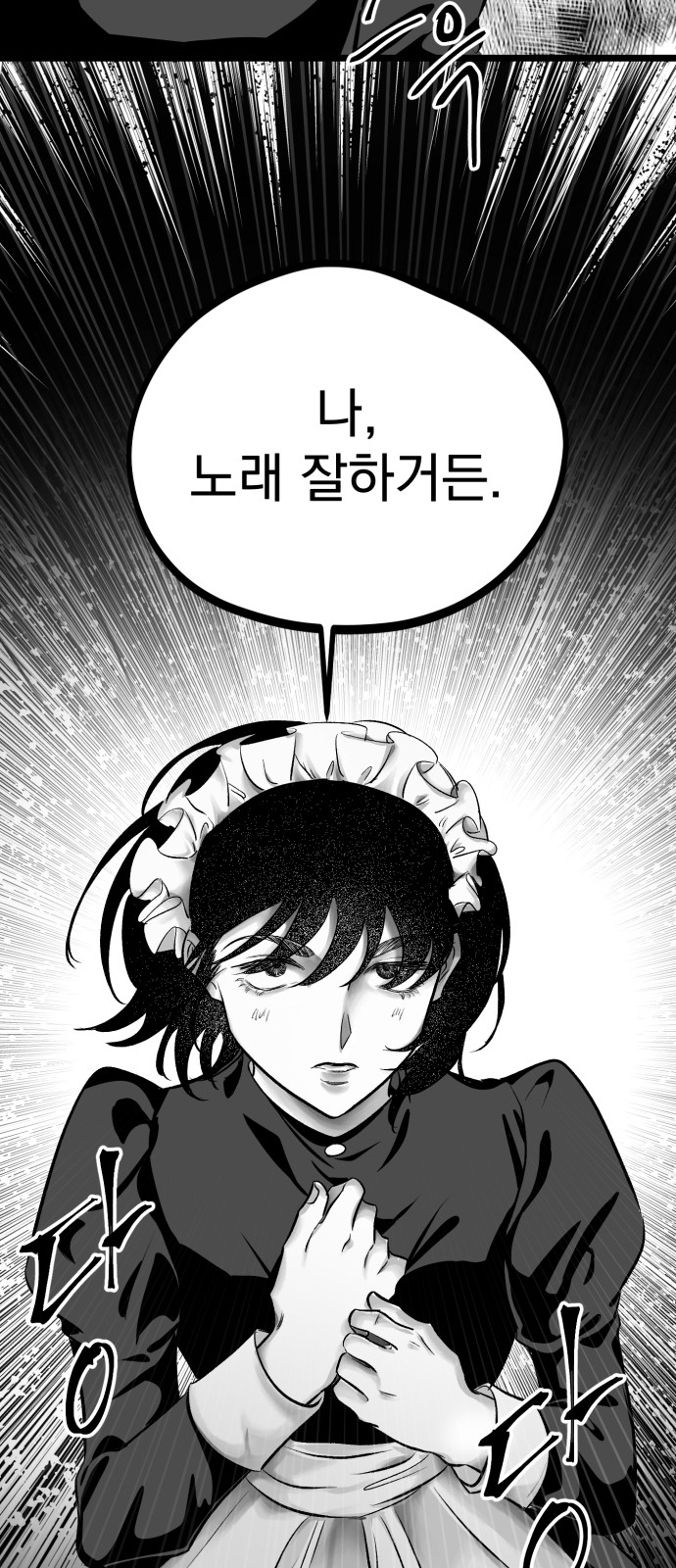 31 페이지