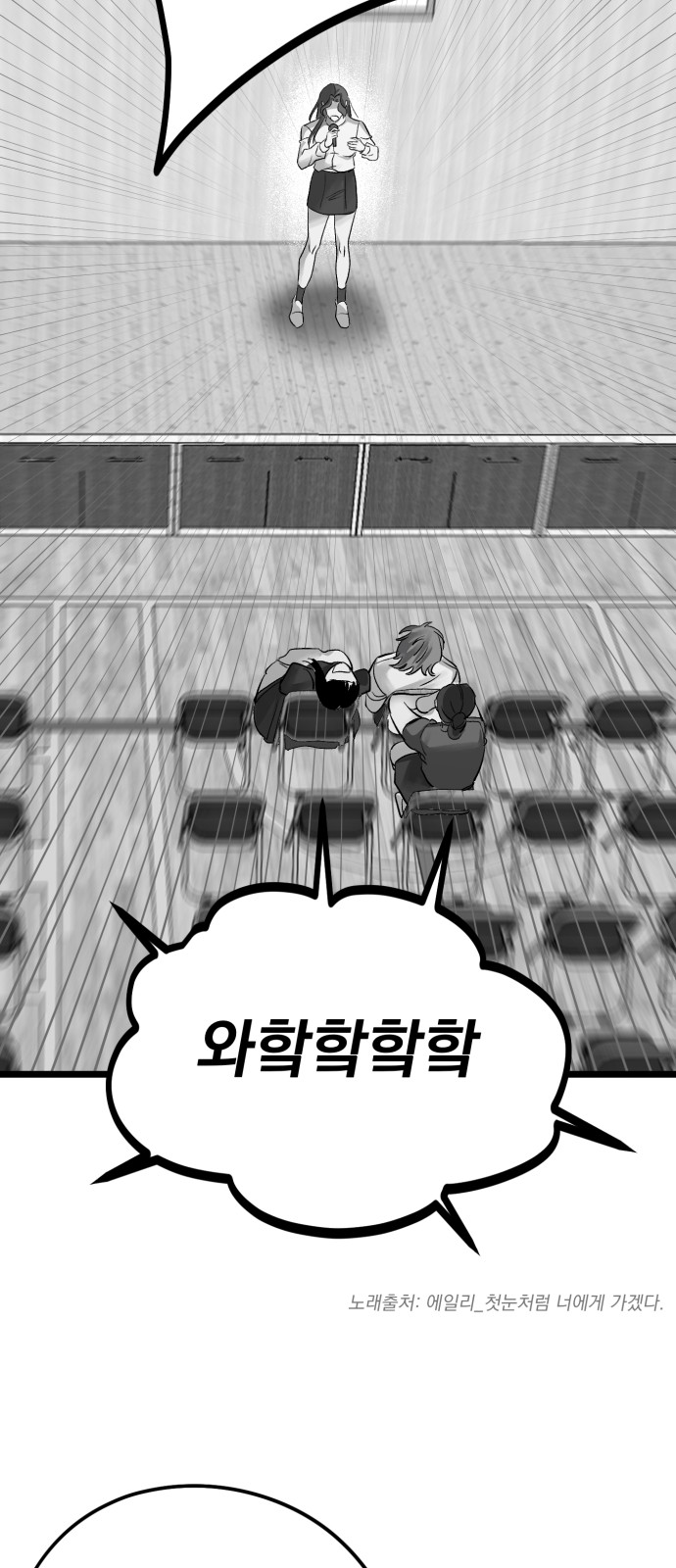 44 페이지