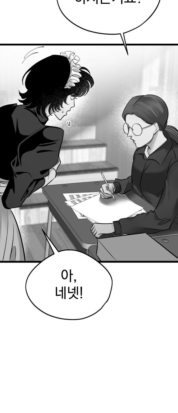 50 페이지