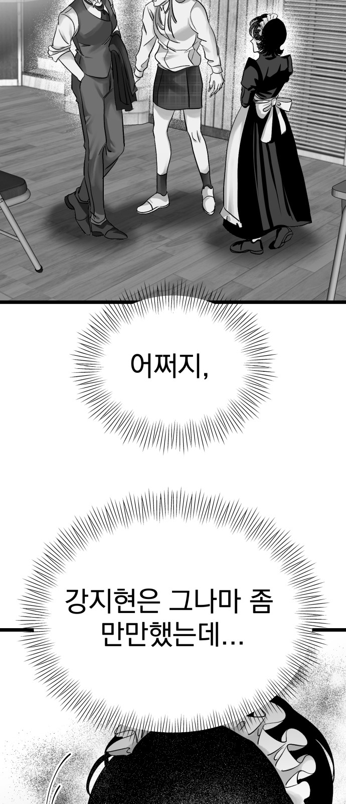 68 페이지