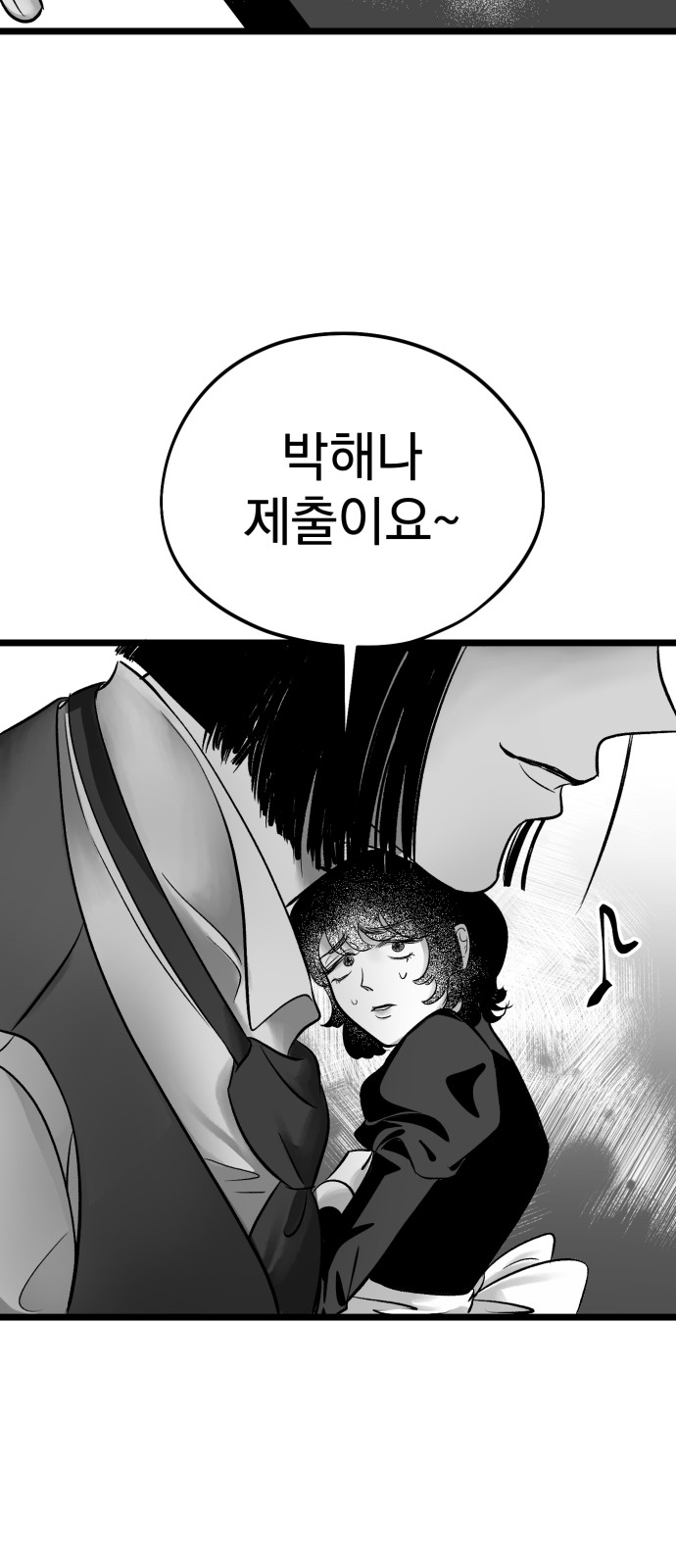 76 페이지