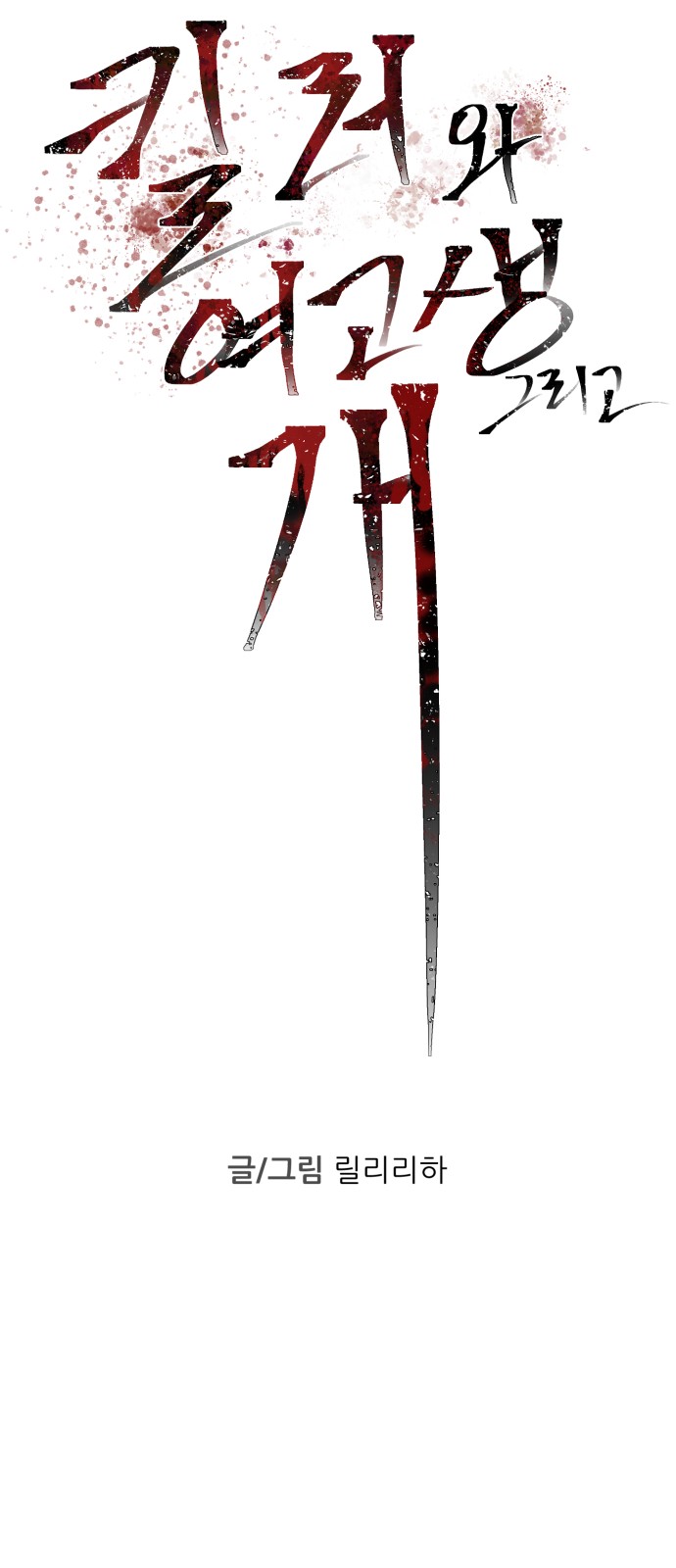 19 페이지