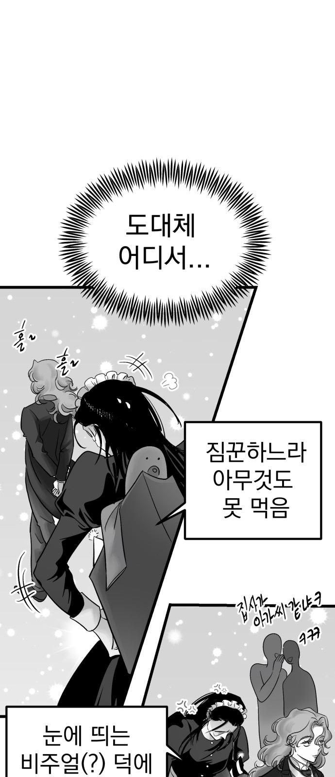 73 페이지