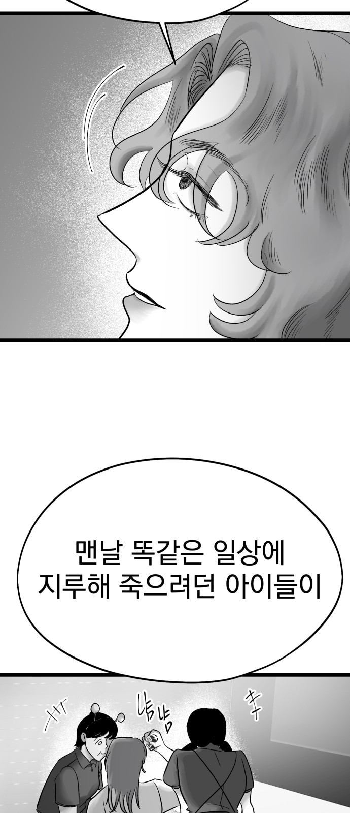 76 페이지