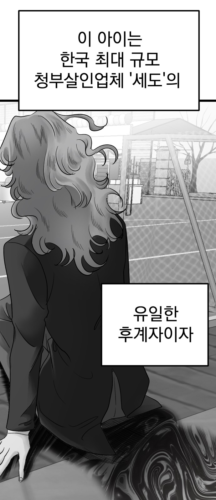 83 페이지