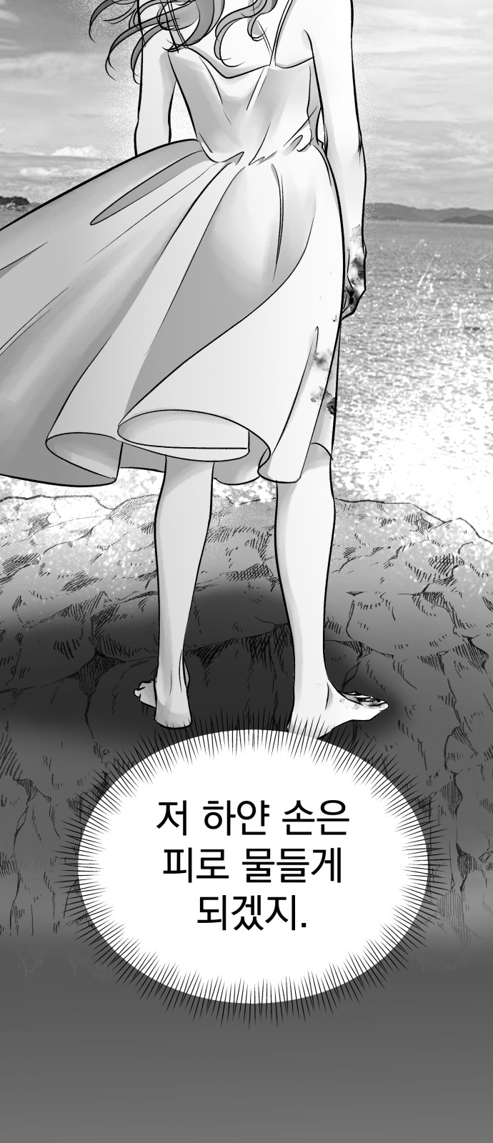 85 페이지