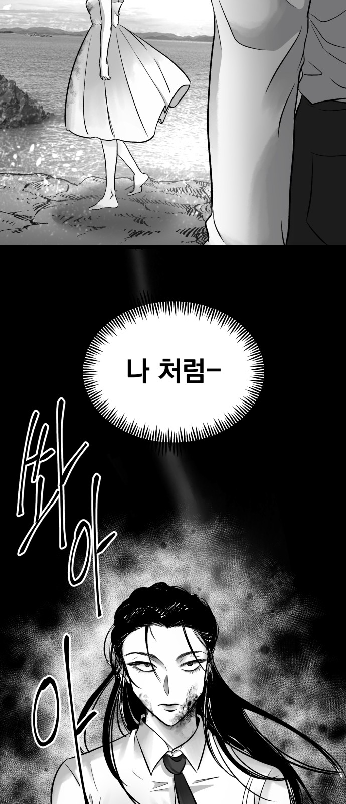 88 페이지