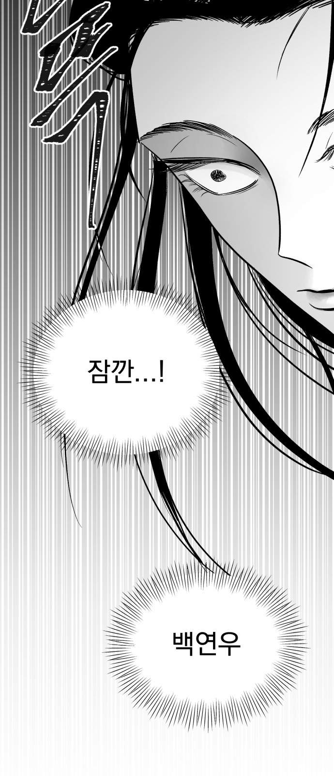 92 페이지