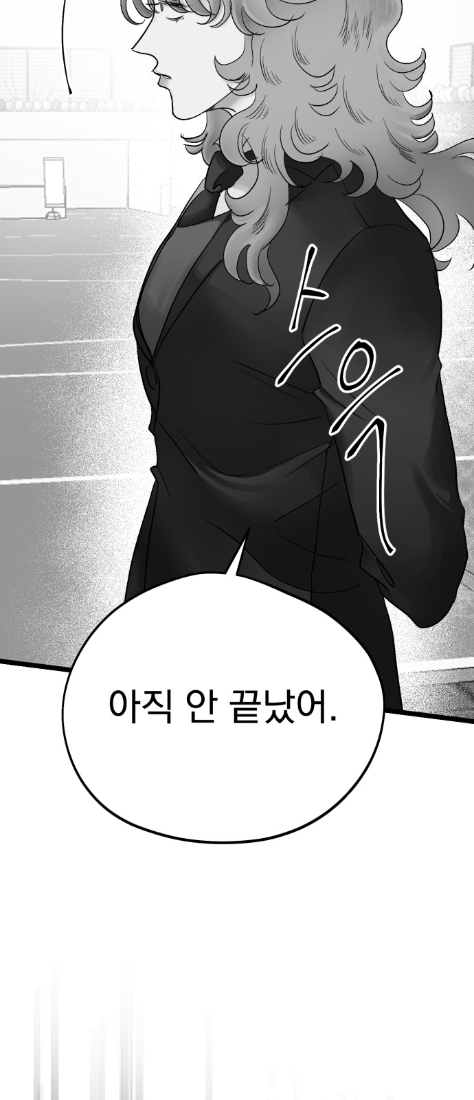 87 페이지