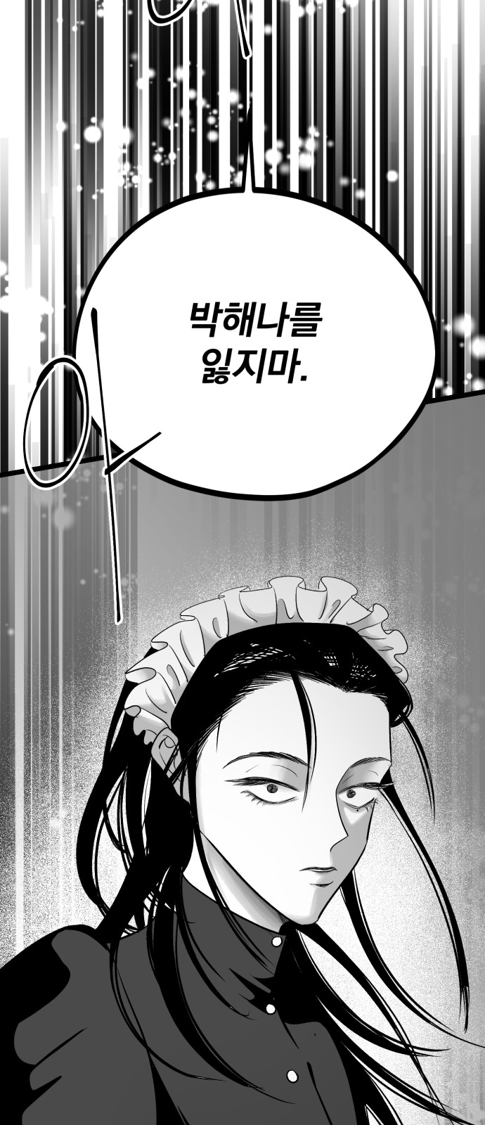 89 페이지