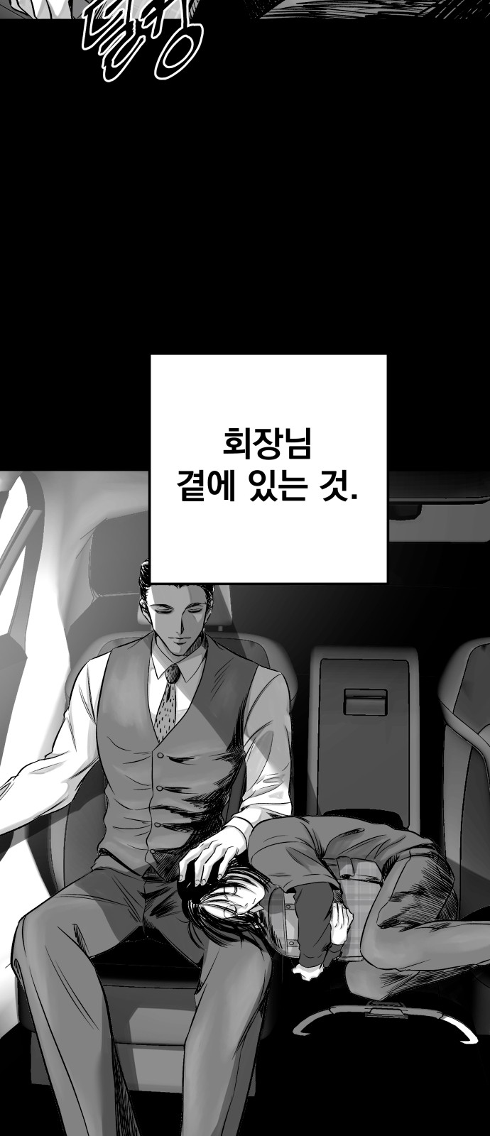 68 페이지