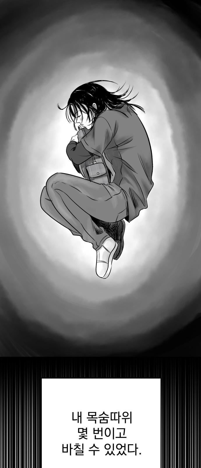 70 페이지