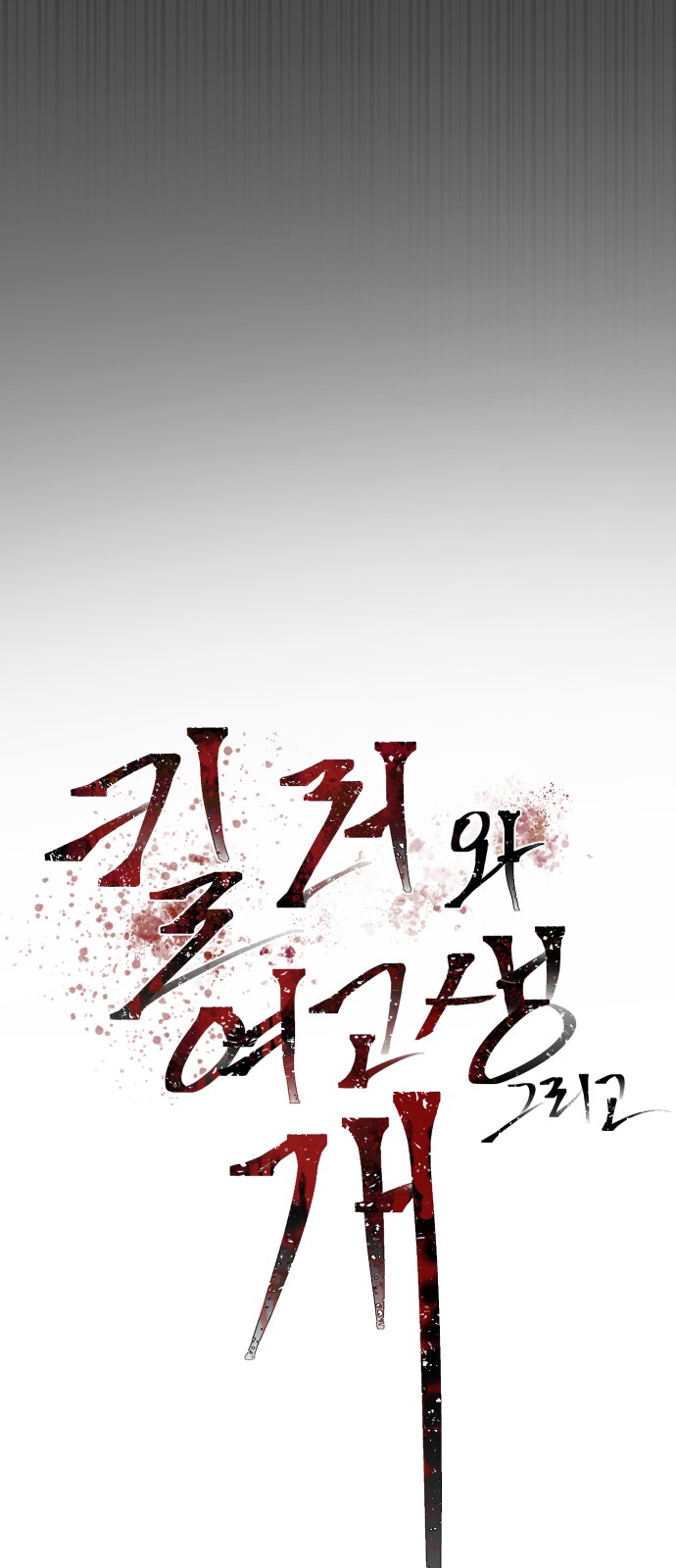 47 페이지