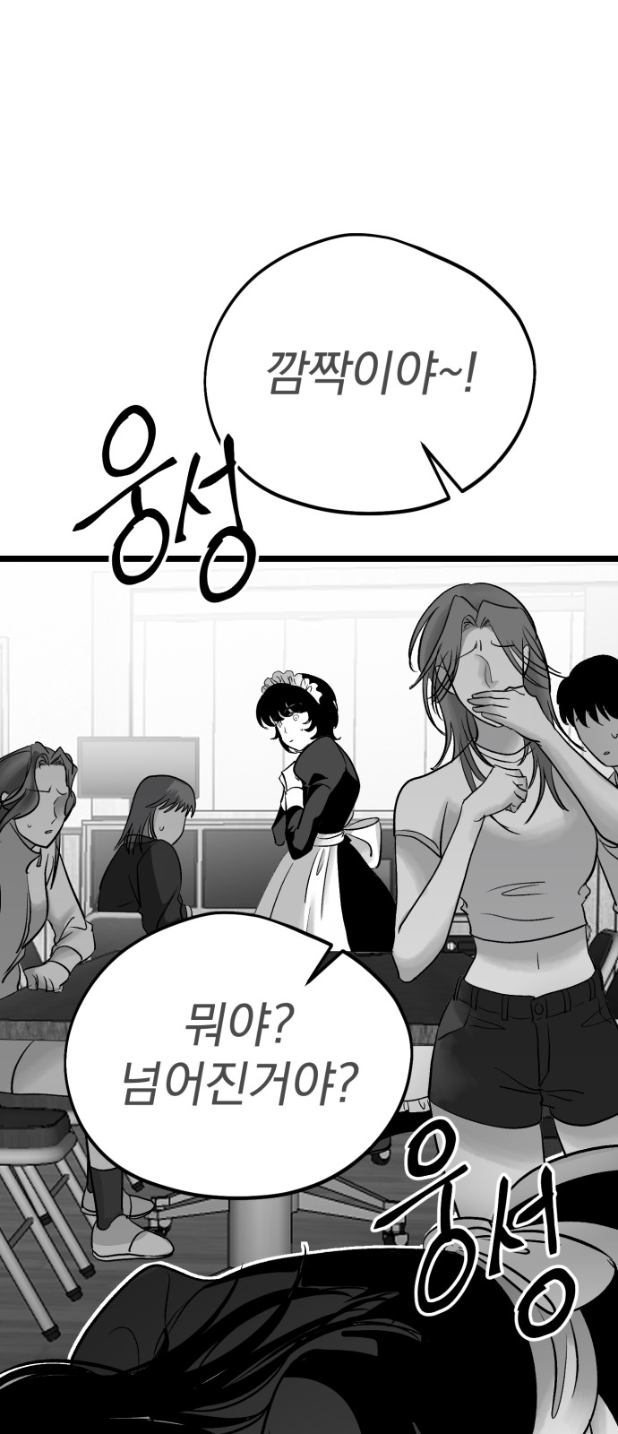 73 페이지