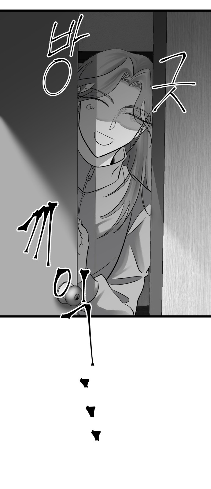 79 페이지