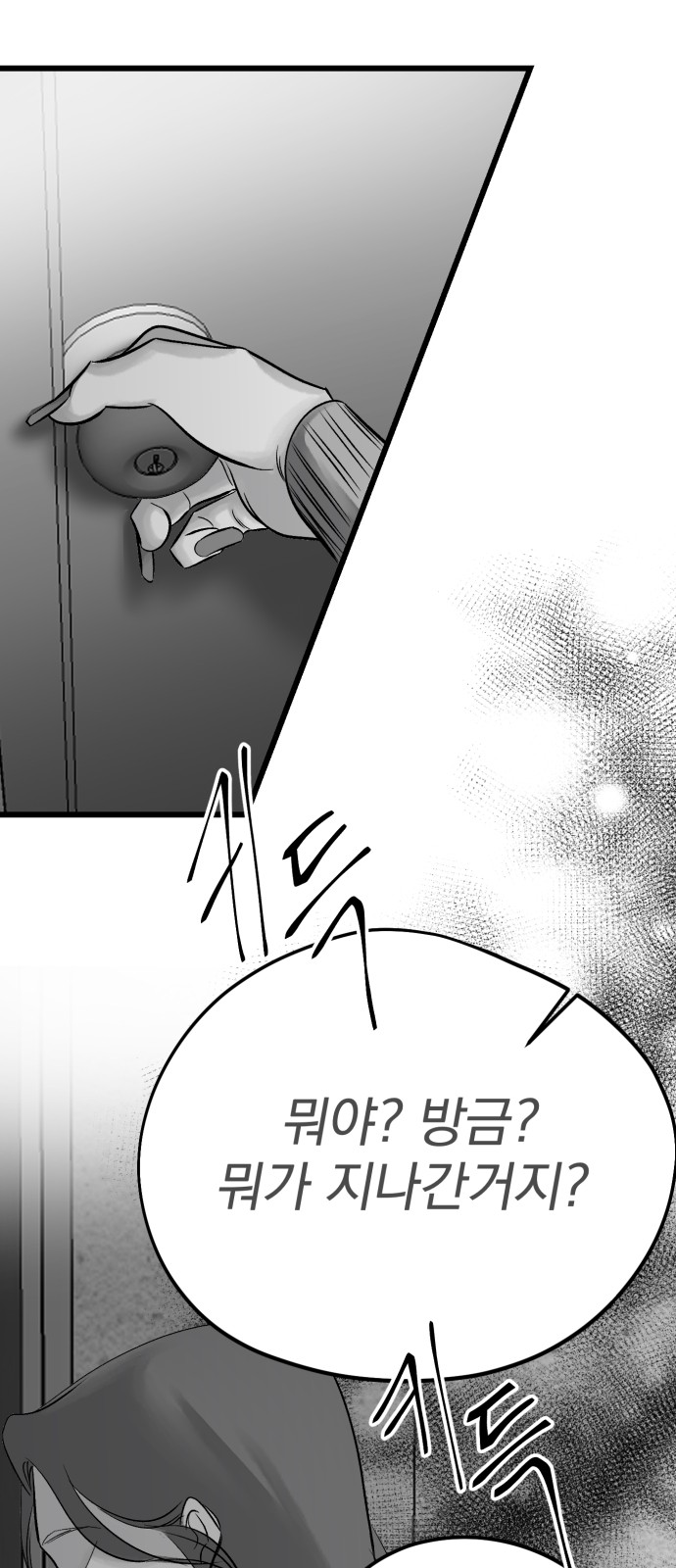 87 페이지