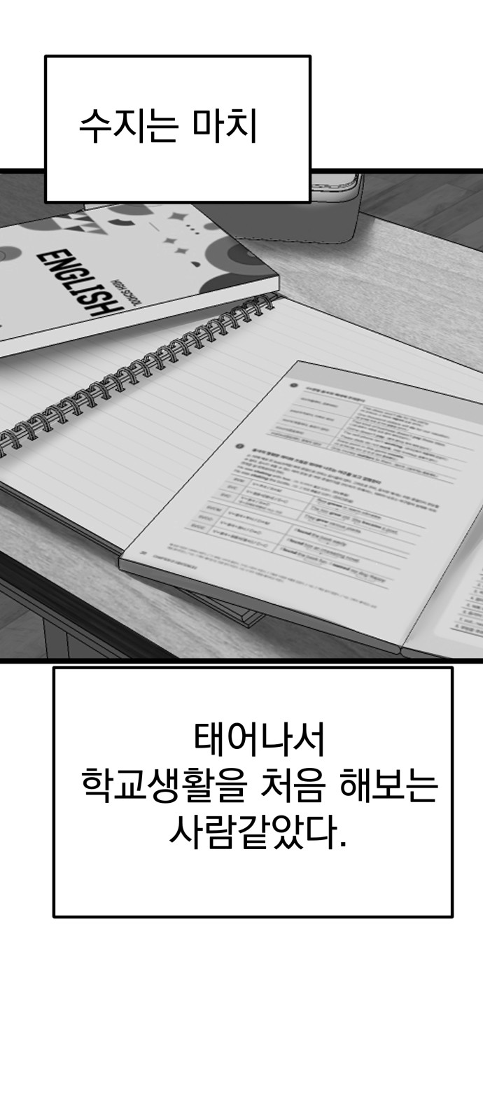 25 페이지
