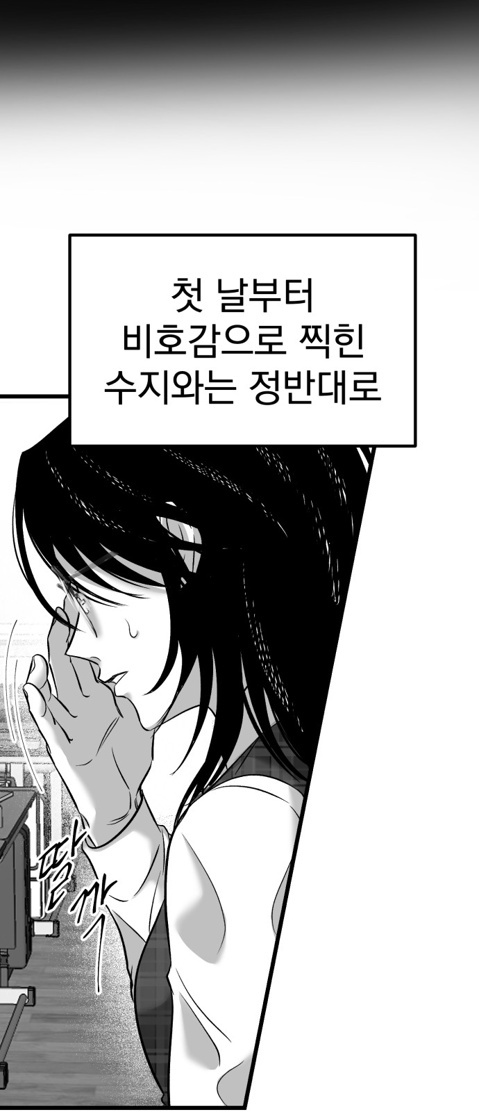 53 페이지