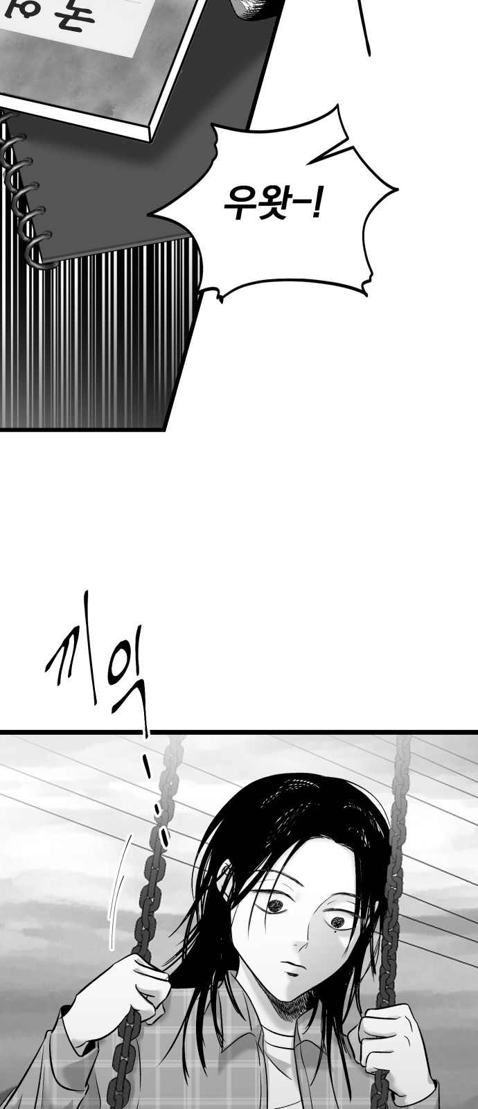 32 페이지