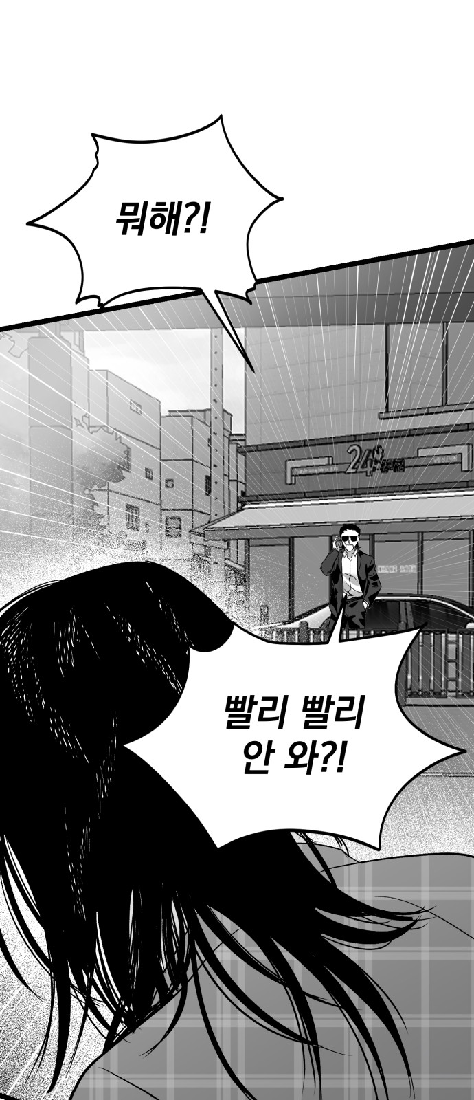 56 페이지
