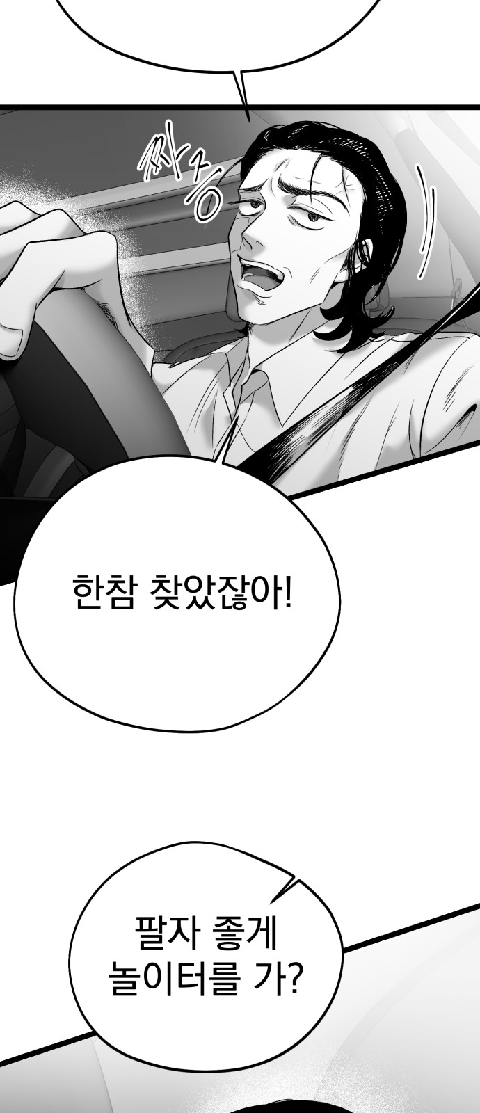 66 페이지