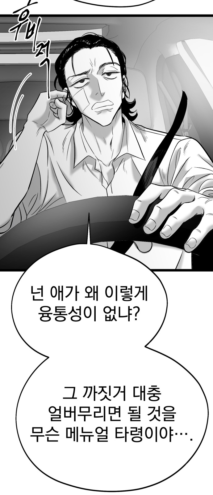 69 페이지