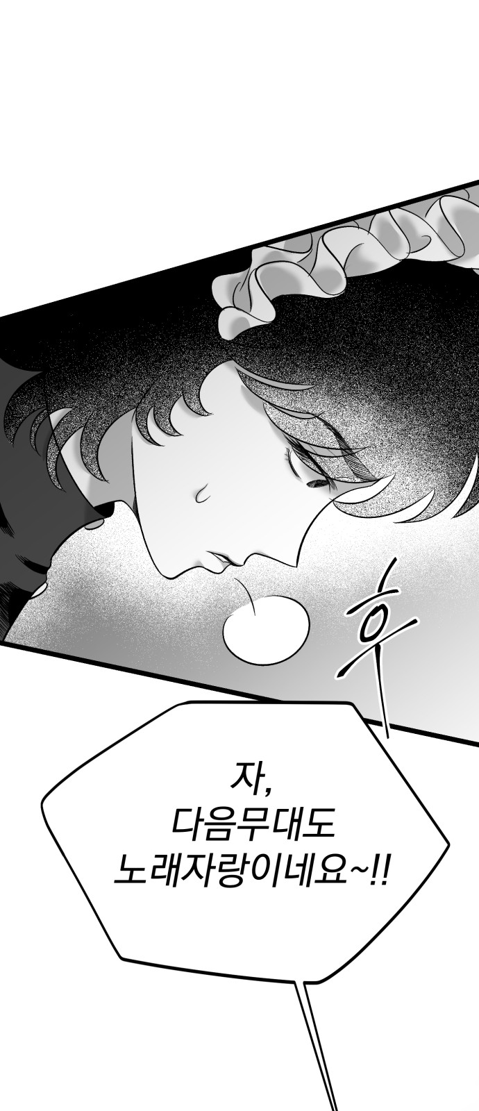 82 페이지