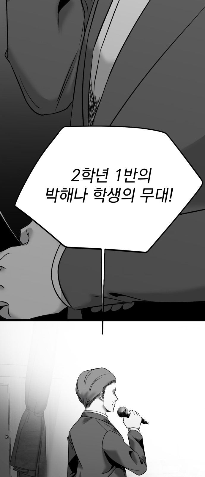84 페이지