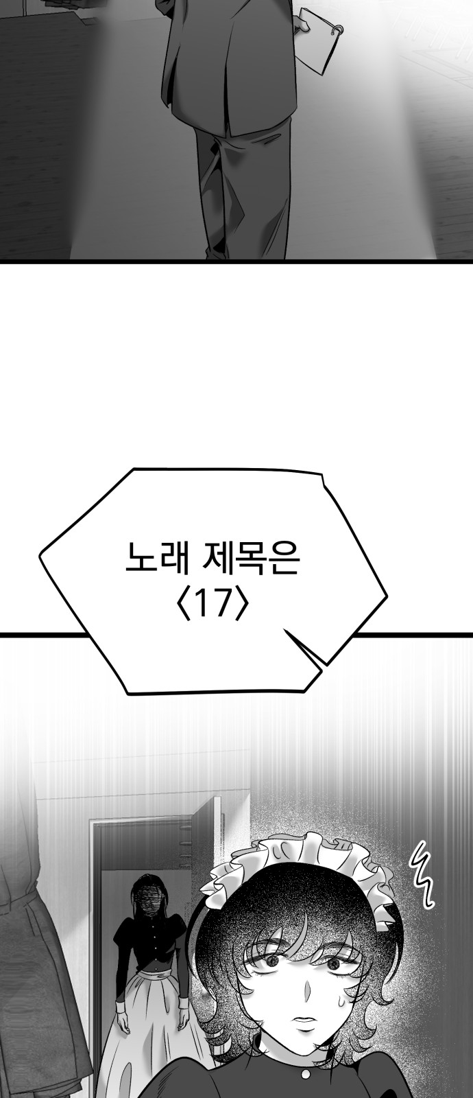 85 페이지