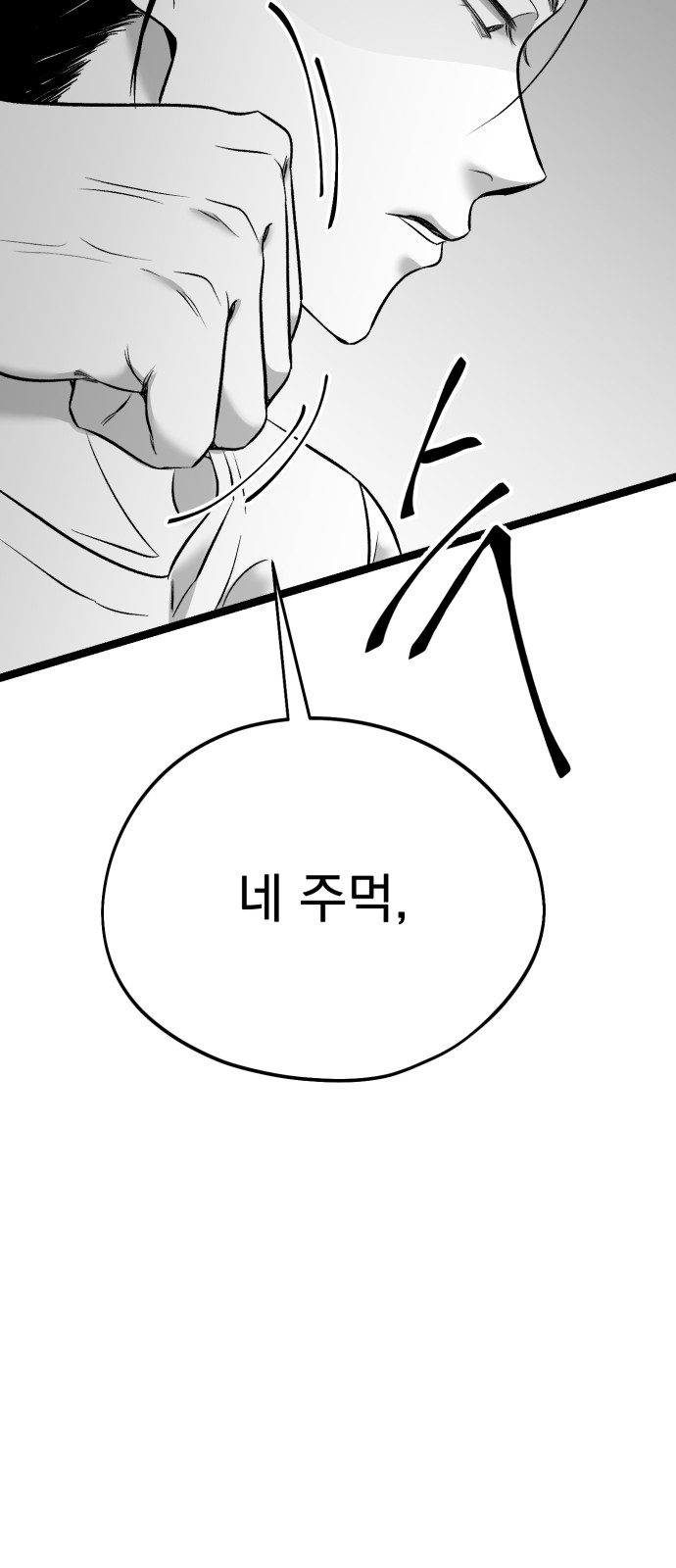 100 페이지