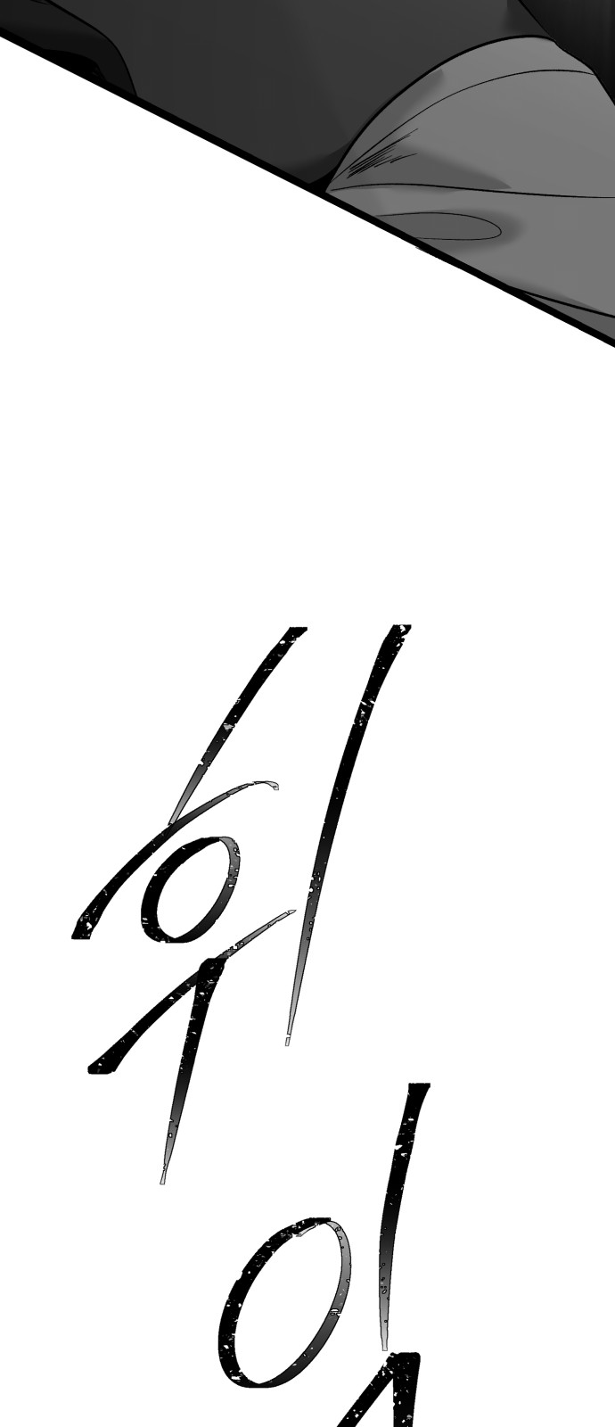 102 페이지