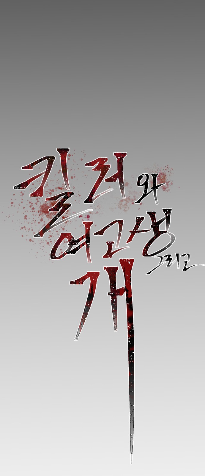 43 페이지