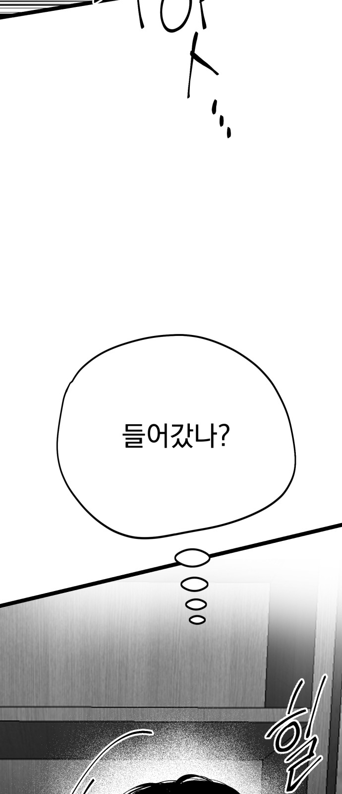 91 페이지
