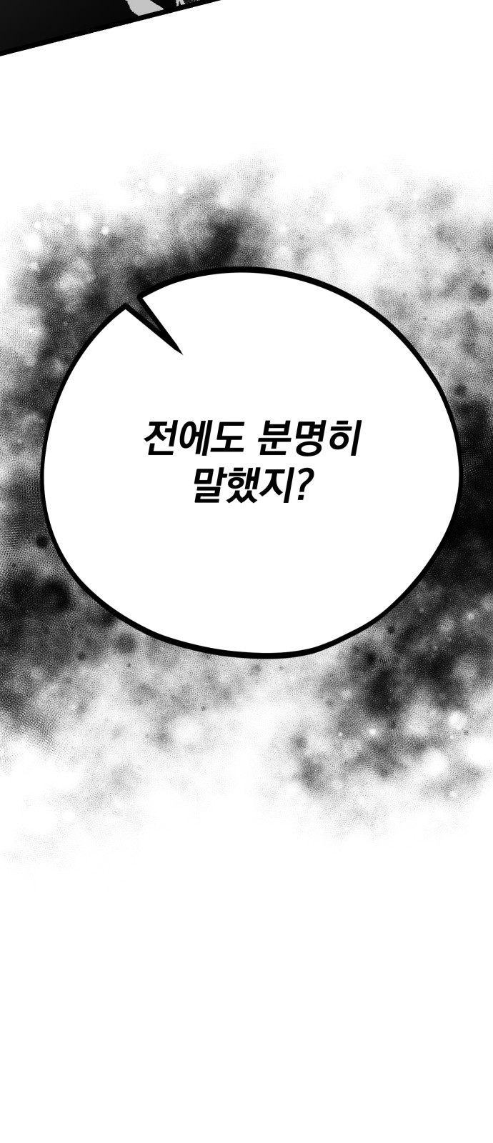 97 페이지