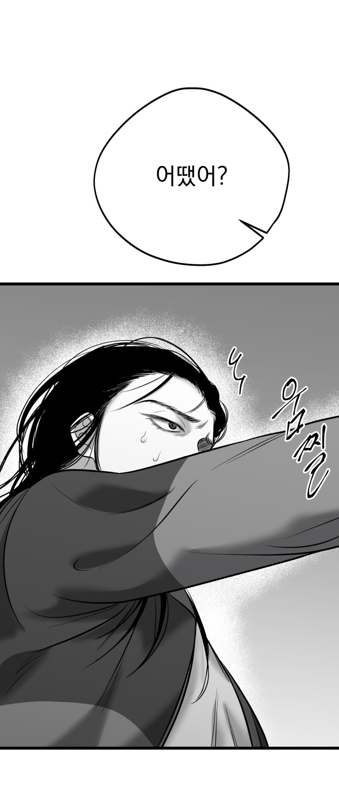 75 페이지