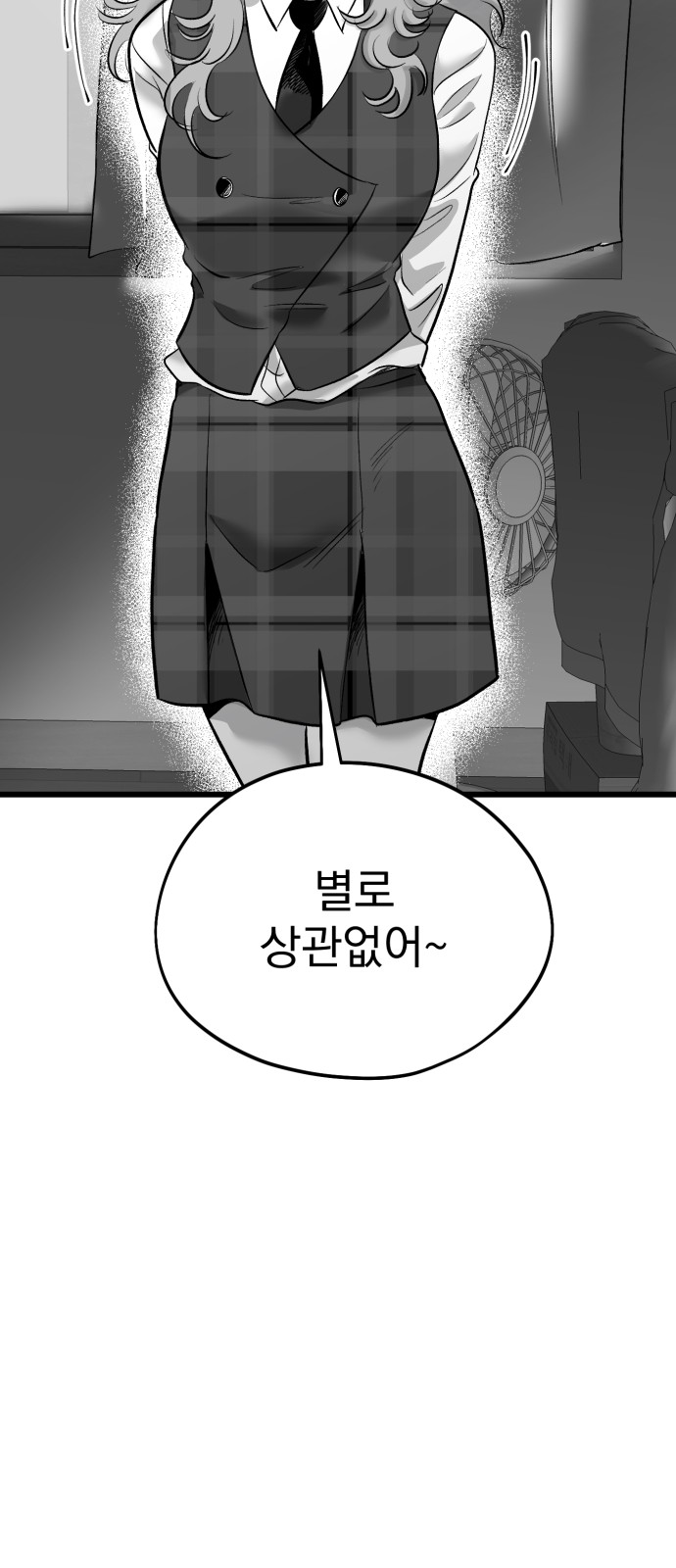87 페이지