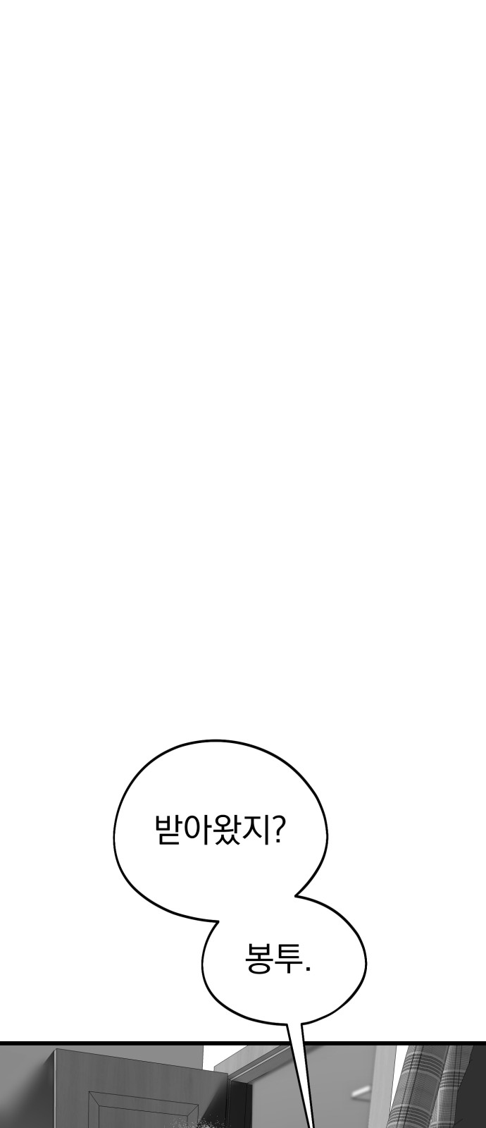 92 페이지