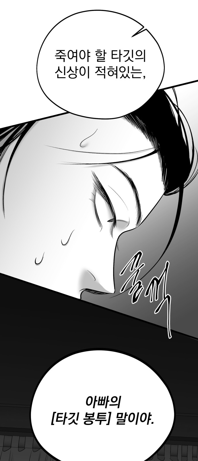 94 페이지