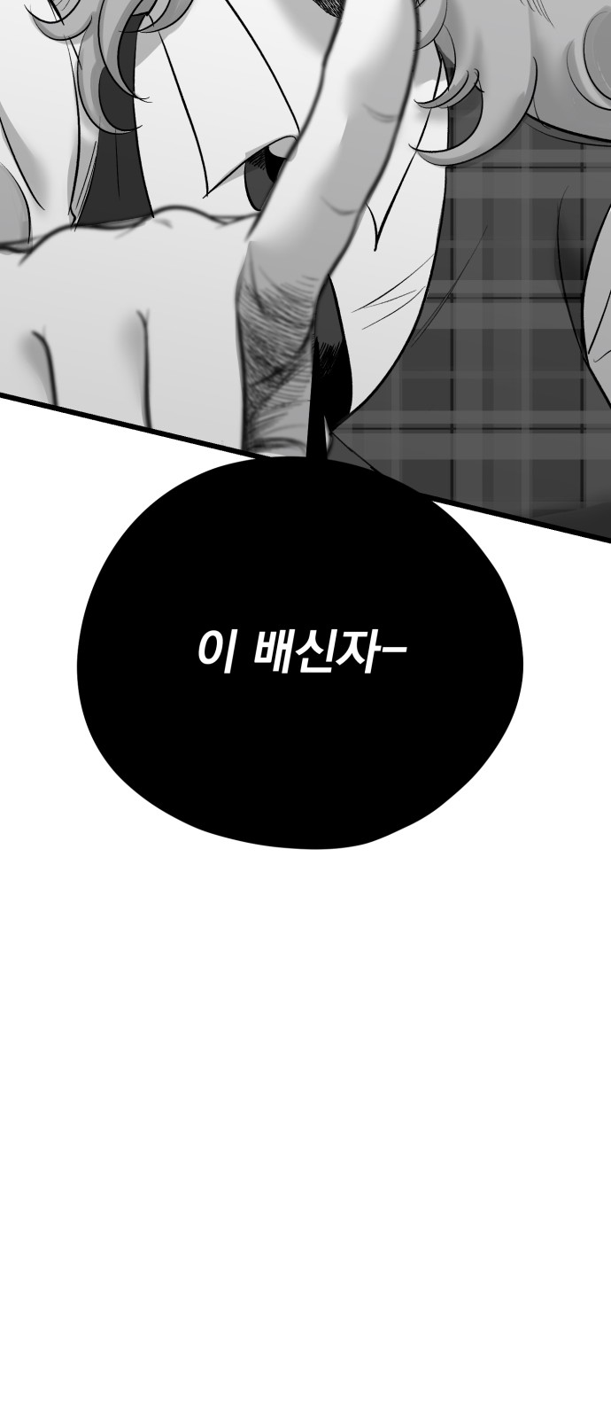 97 페이지
